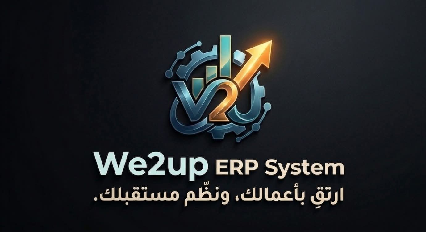 WE2UP ERP